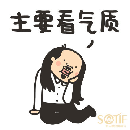什么樣的不銹鋼屏風(fēng)好看？主要看氣質(zhì)！