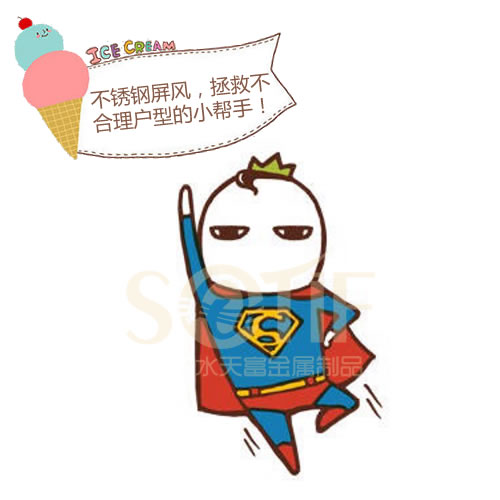 不銹鋼屏風(fēng)，拯救不合理戶型的小幫手！