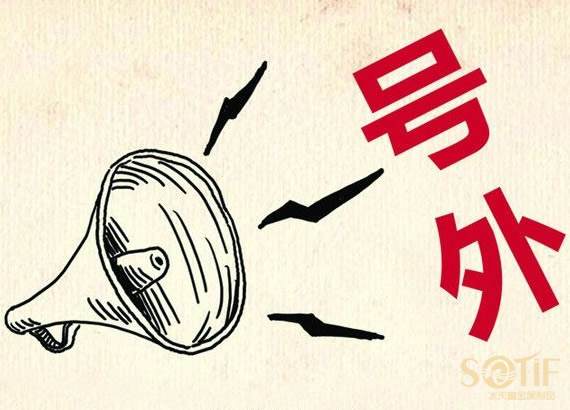 7月底戴南不銹鋼產(chǎn)品實(shí)施集中酸洗