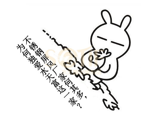 不銹鋼屏風(fēng)何其多，為何獨(dú)愛水天富這一家？