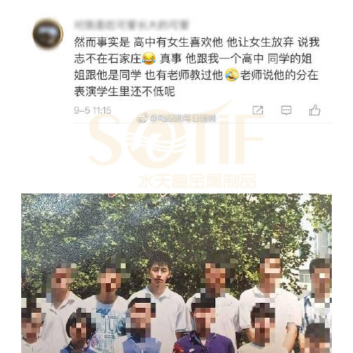 好比鄧倫我志不在石家莊，水天富志在大江南北